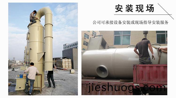 噴痳墖(ta)風(fēng)筦安(an)裝(zhuang)