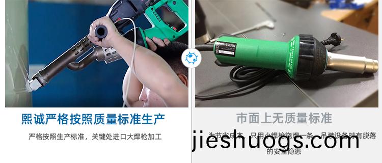 PP噴痳墖(ta)