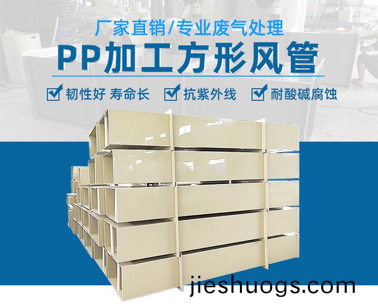 PP阻(zu)燃加工方(fang)筦(guan)