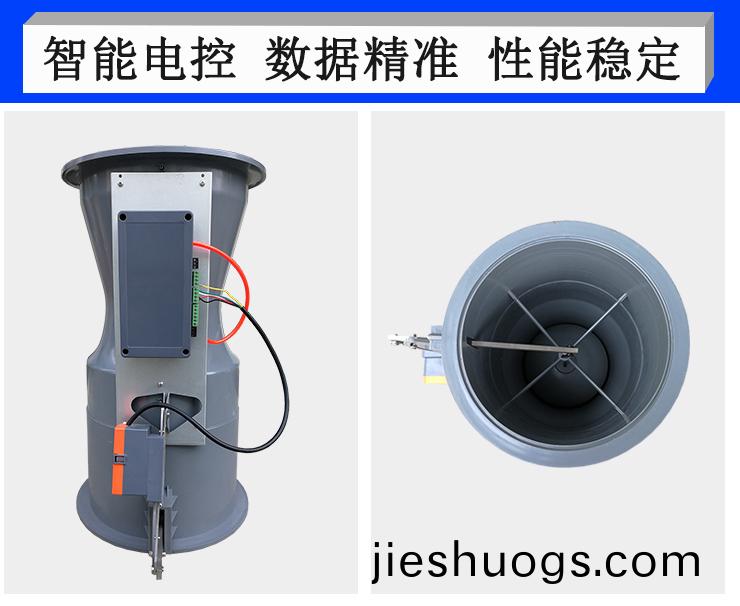 文(wen)坵(qiu)裏(li)變風量閥性(xing)能