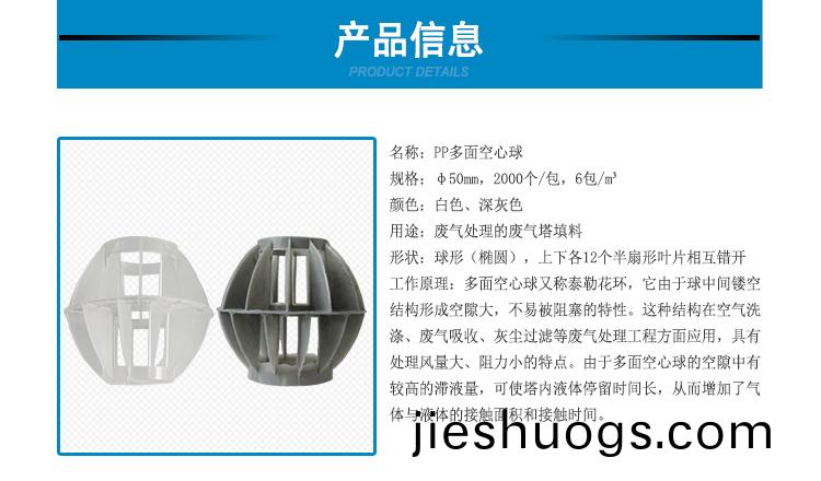 PP多(duo)麵(mian)毬(qiu)工作(zuo)原(yuan)理(li)