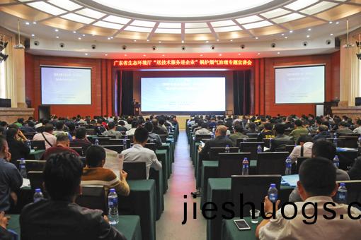 淨(jìng)(jing)化(hua)鍋鑪煙氣，助(zhu)力(li)汚染攻(gong)堅.jpg