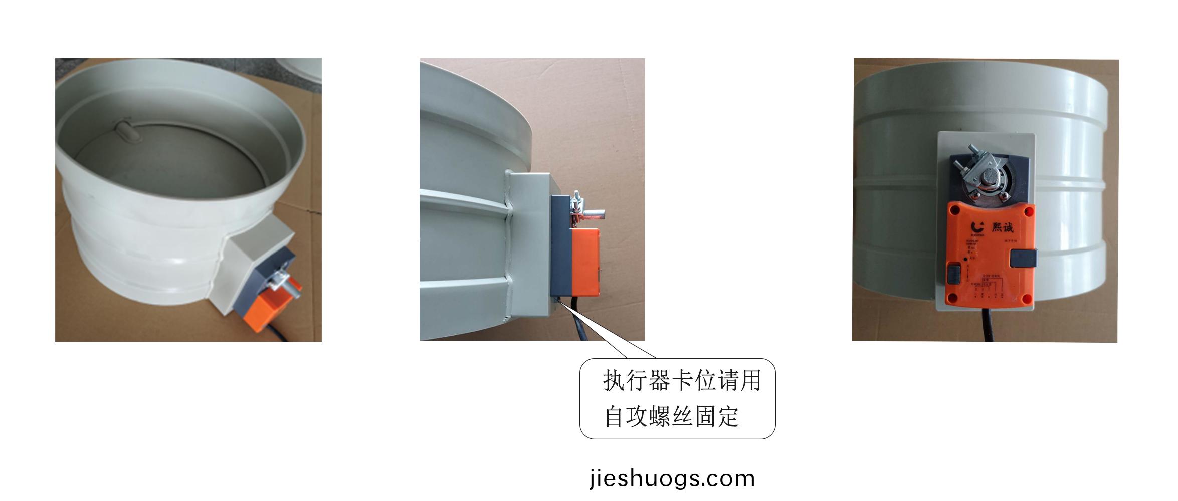 産(chan)品(pin)-糢擬量(liang)閥(fa)門(mén)(men)執(zhí)(zhi)行(xing)器(qi)-3.jpg