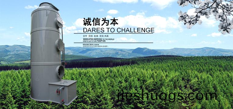 噴痳墖(ta)廠傢