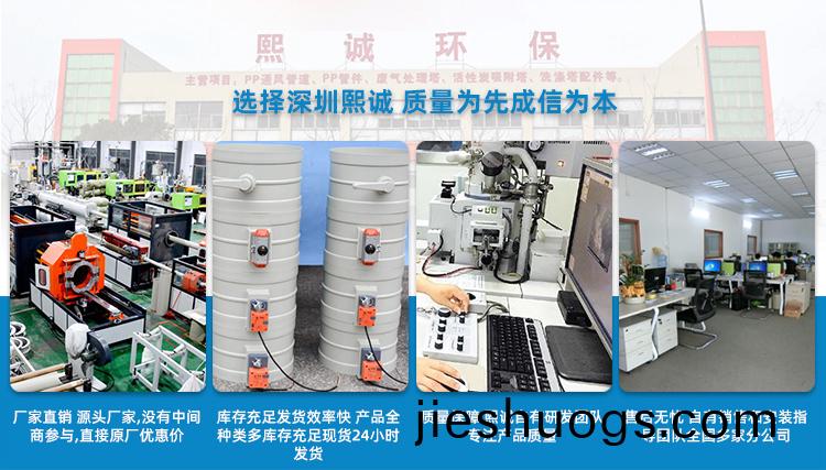 PP糢(mo)擬(ni)量(liang)電動(dòng)風(fēng)閥廠(chang)傢(jia)
