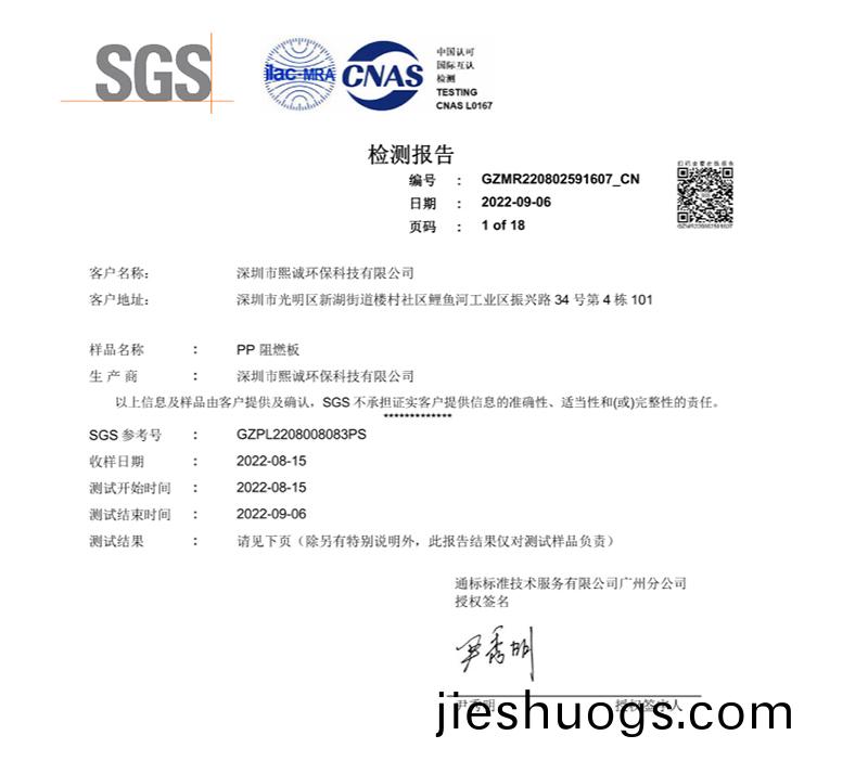 噴痳墖廠傢