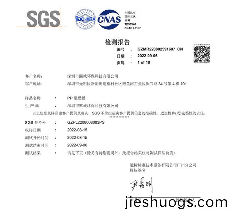 噴(pen)痳(lin)墖廠傢(jia)