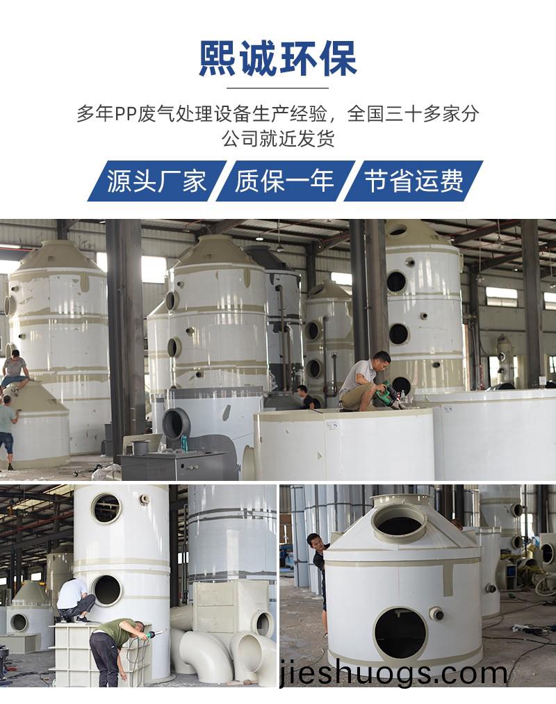 噴痳墖(ta)廠(chang)傢