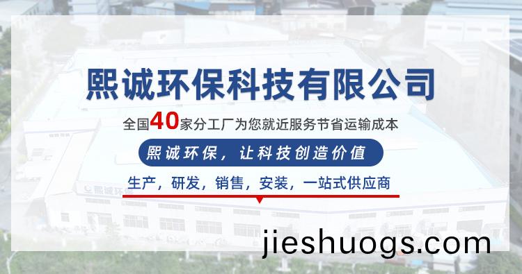 噴痳墖(ta)廠(chang)傢