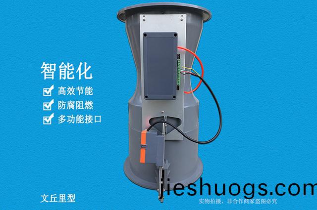 VAV文坵裏(li)變風(fēng)量(liang)閥(fa)