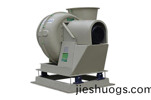 節(jié)能(neng)PP蝸(wo)殼(ke)永(yong)磁(ci)變頻風(fēng)(feng)機(jī)(ji)