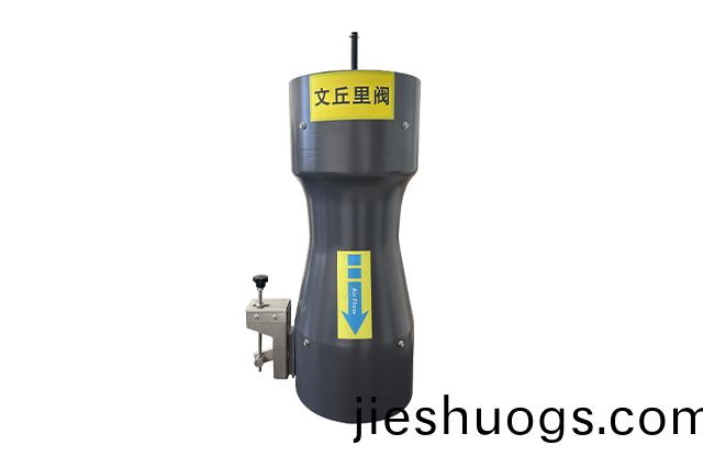定風(feng)量閥